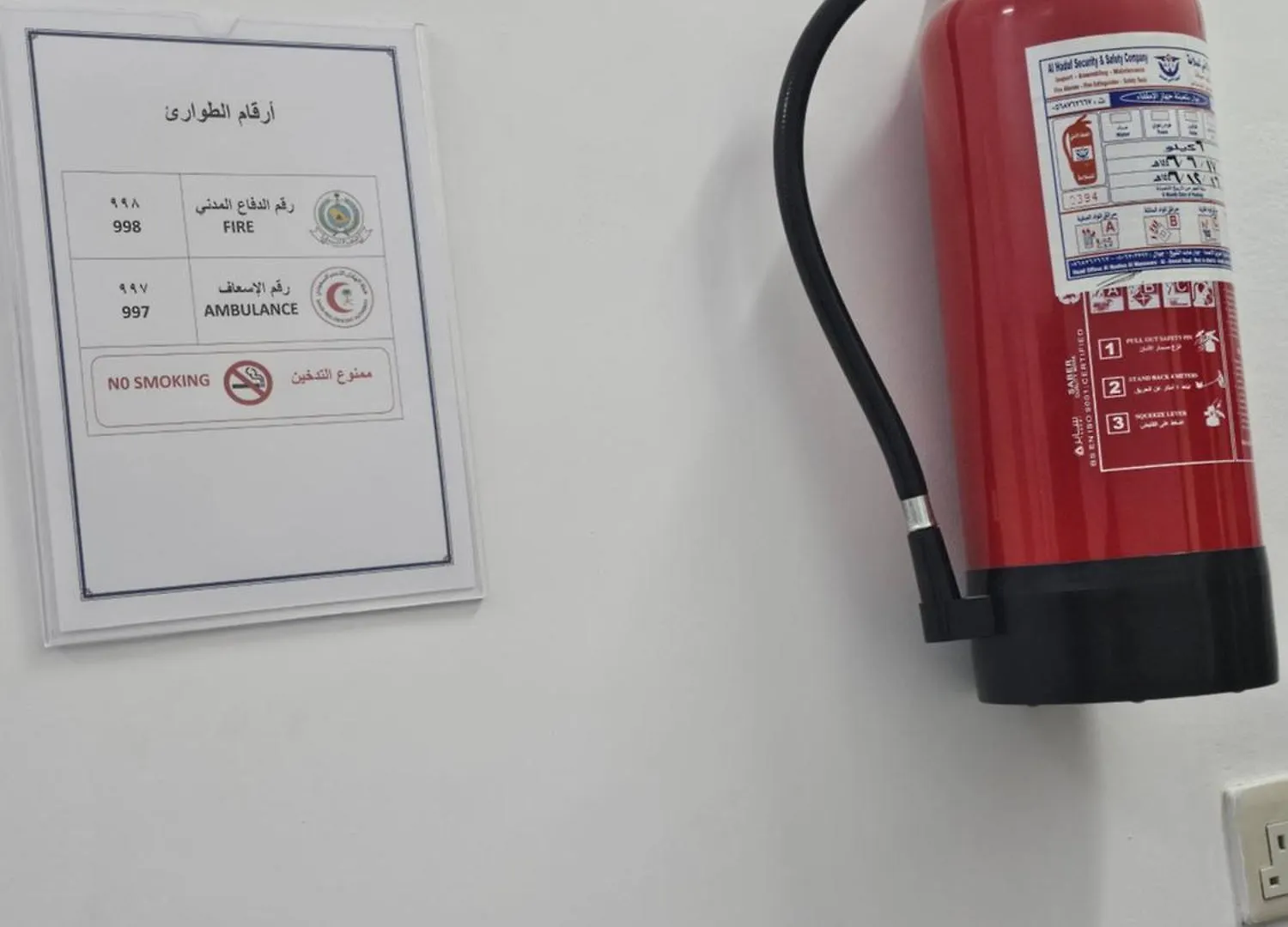 شقة مفروشة بالمدينة المنورة- رانونا2 المملكة العربية السعودية