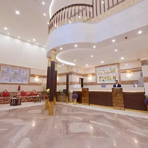 Otel Sukoon, Medine